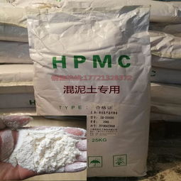 上海厂家直销羟丙基甲基纤维素增稠 保水 施工助剂hpmc
