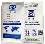 山东高效减水剂|【质优价廉】优惠的可再分散性乳胶粉供应-山东卓俊实业提供山东高效减水剂|【质优价廉】优惠的可再分散性乳胶粉供应的相关介绍、产品、服务、图片、价格羟丙基甲基纤维素、可再分散性乳胶粉、羟丙基甲基纤维素、高效减水剂、聚乙烯醇研磨粉、真石漆水包水多彩涂料、