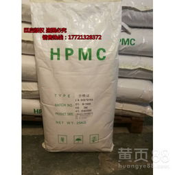 【羟丙基甲基纤维素砂浆专用】-