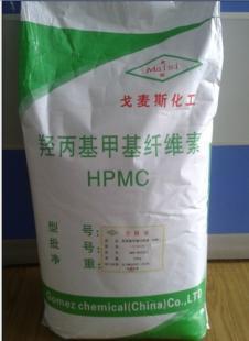 山东生产羟丙基甲基纤维素醚HPMC厂家多少钱一吨-戈麦斯化工_世界工厂网