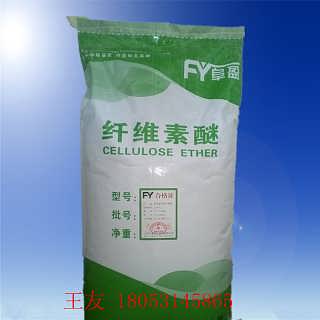纤维素醚厂家 聚苯颗粒保温砂浆专用羟丙基甲基纤维素hpmc