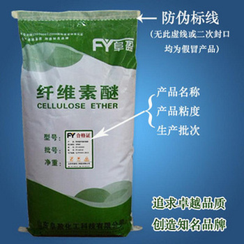 山东阜盈羟丙基甲基纤维素生物科技