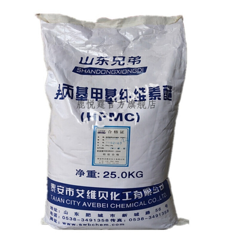 鹿悦霆 纤维素羟丙基甲基纤维素工业用建筑用hpmc20万粘腻子砂浆喷浆胶粉 中英文纤维素20万快递