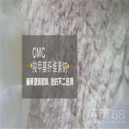 【宁津赫英直销羟丙基甲基纤维素,可再分散乳胶粉】-