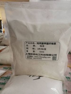 羟丙基甲基纤维素HPMC6万粘度低粘度混泥土砂浆 石膏