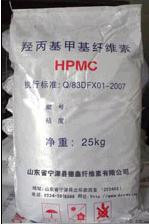 【鑫瑞特羟丙基甲基纤维素20万粘度砂浆专用厂家直销厂家价格价格_鑫瑞特羟丙基甲基纤维素20万粘度砂浆专用厂家直销厂家价格厂家】- 