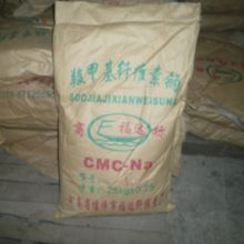  文安县盛达化工装饰材料厂 主营 纤维素 烧碱 羧甲基纤