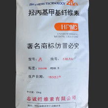 志诚纤维素价格 志诚纤维素批发 志诚纤维素厂家 