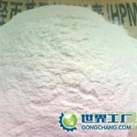 山东华伟生物化学_世界工厂网全球企业库